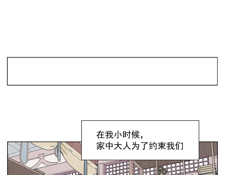 第118话 恒心20