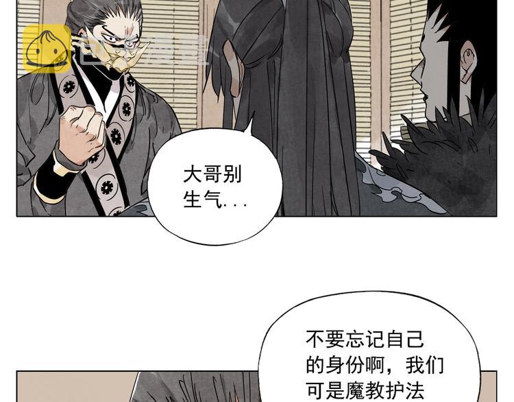 第102话 友谊12