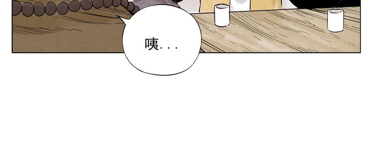 第41话 江湖集会56