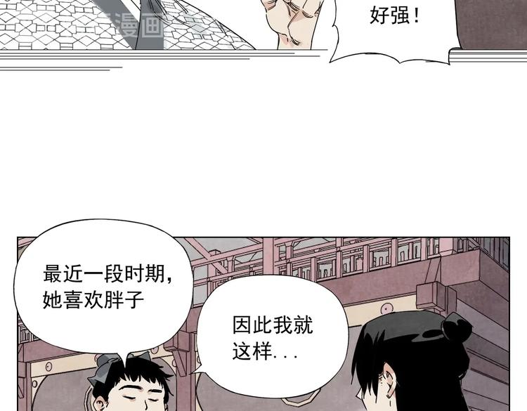 第120话 威慑26