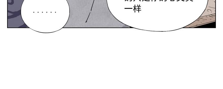 第117话 招募58