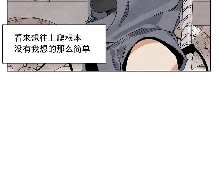 第85话 人质32