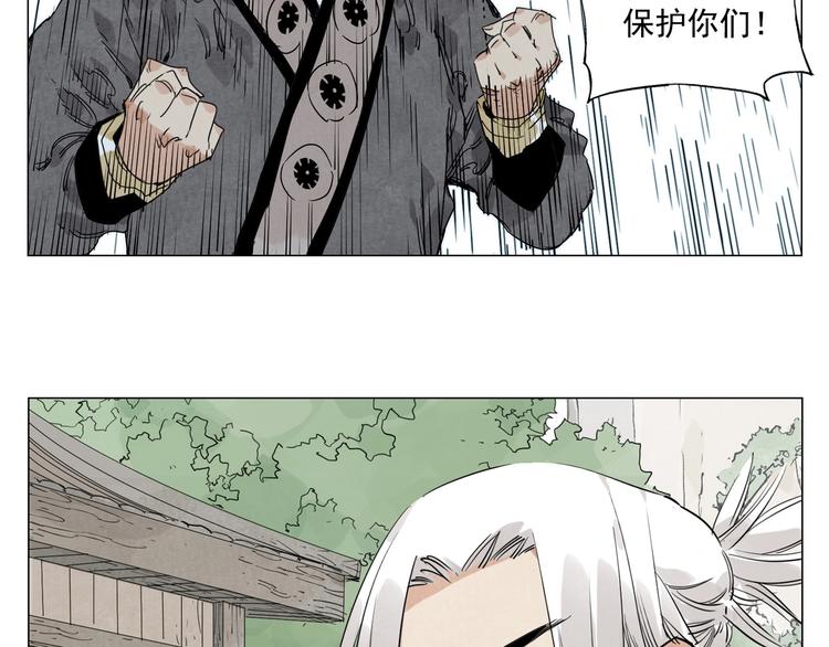 第107话 男人心80