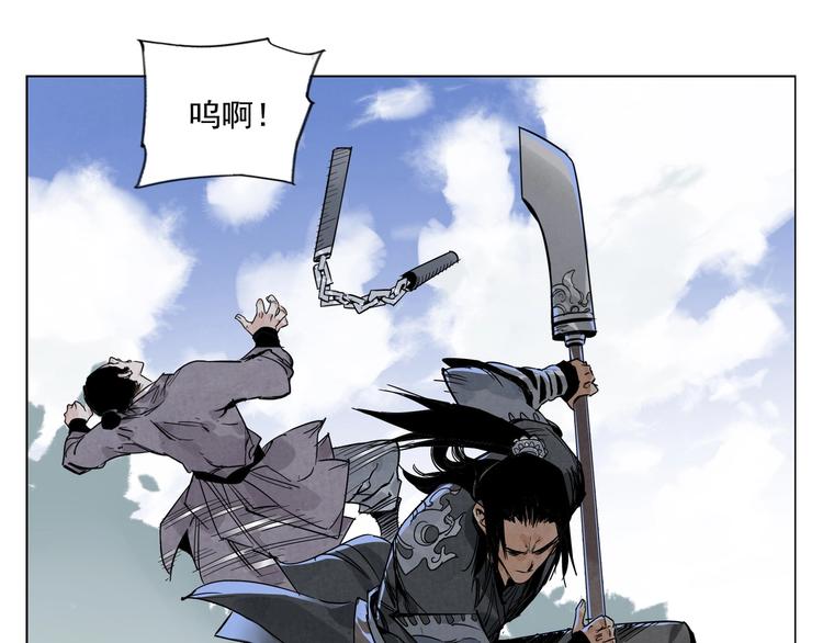 第99话 克制消费18