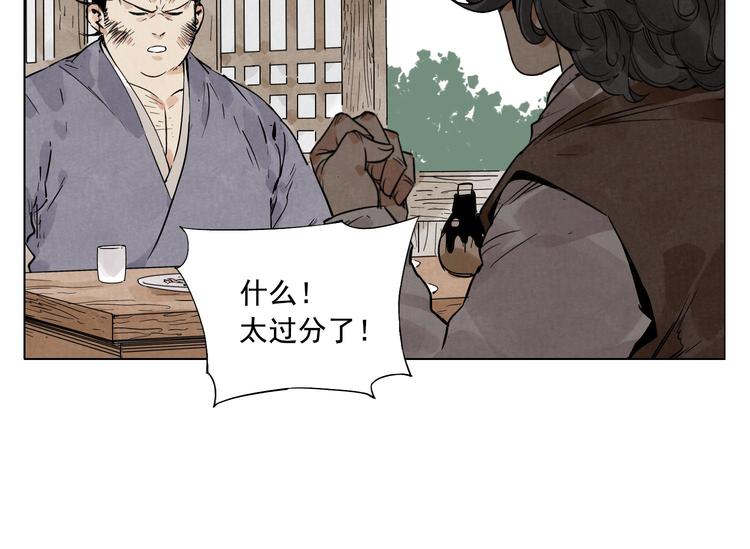 第46话 好久不见54