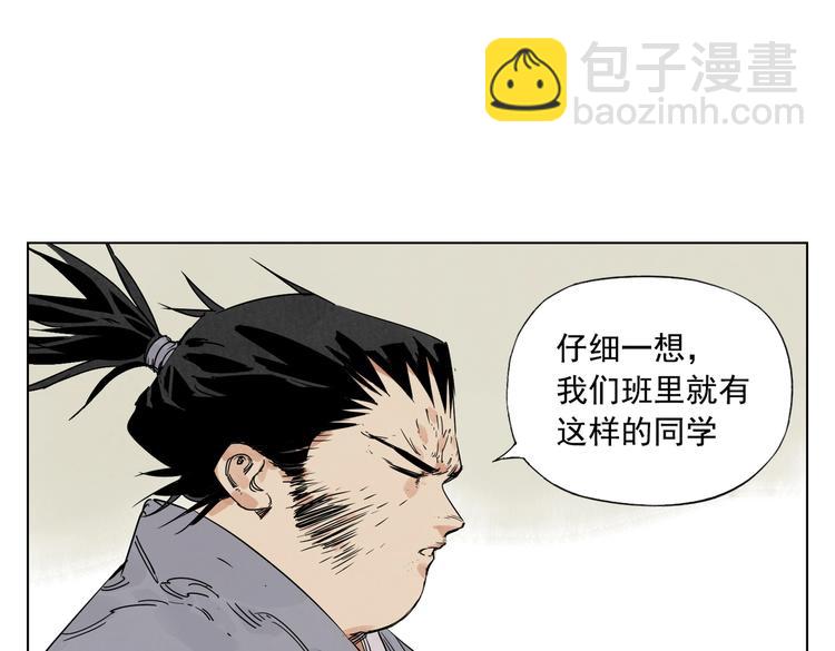 第117话 招募34