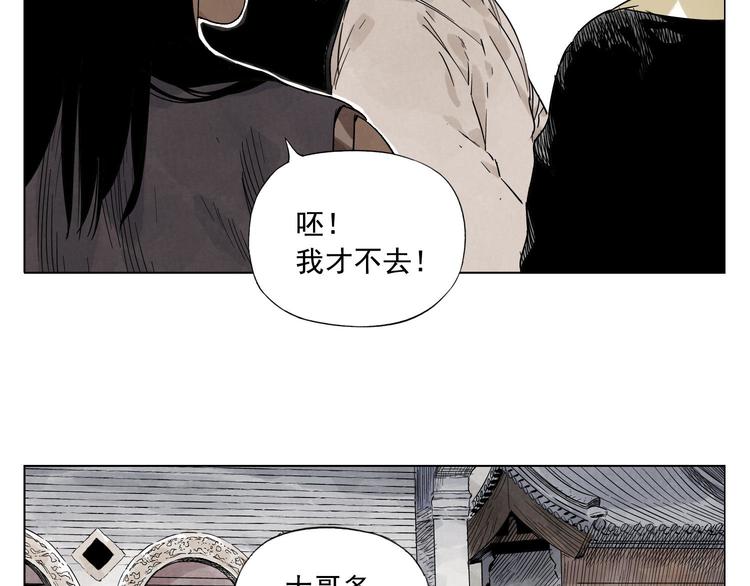 第44话 何去何从5