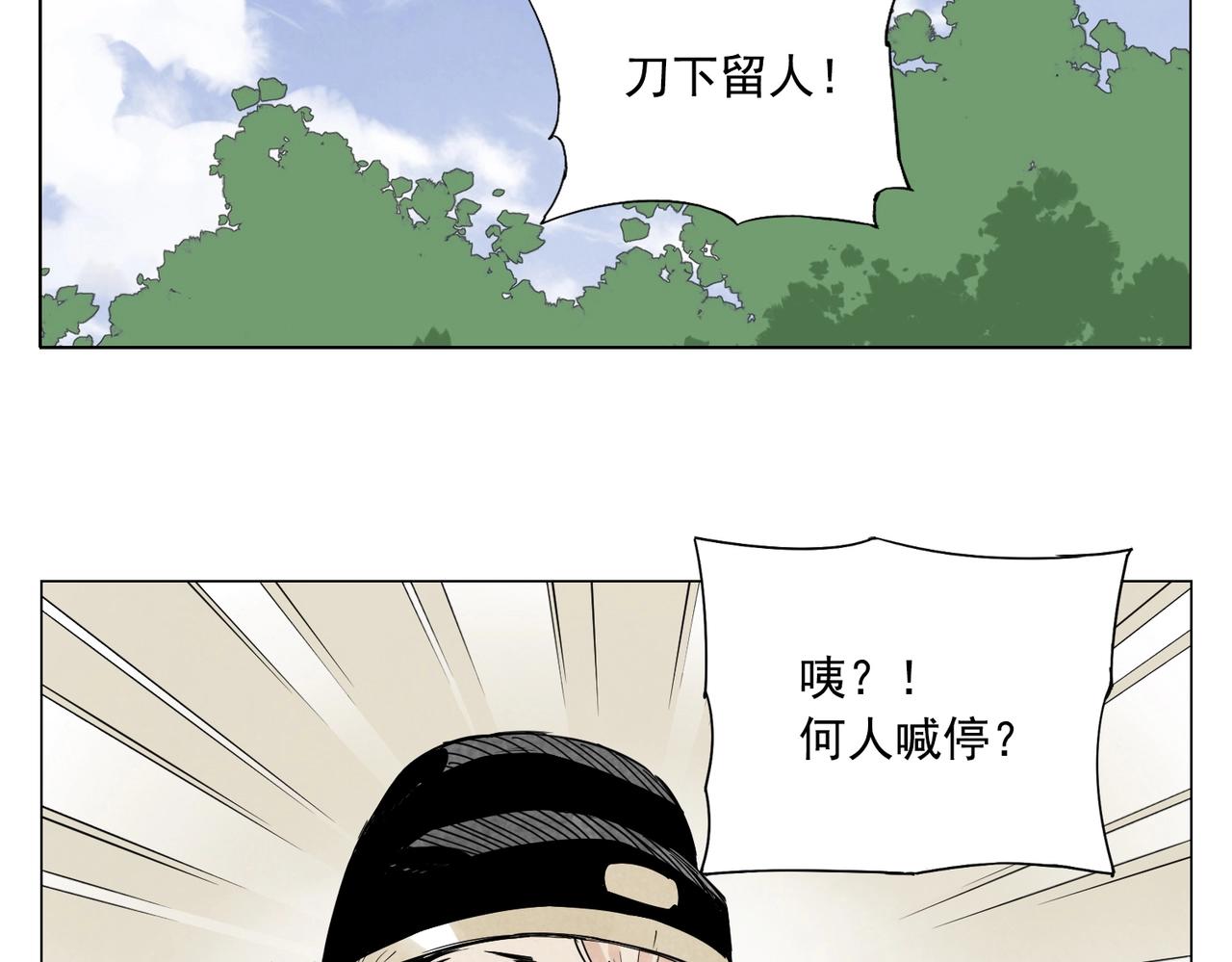第148话 善于思考35