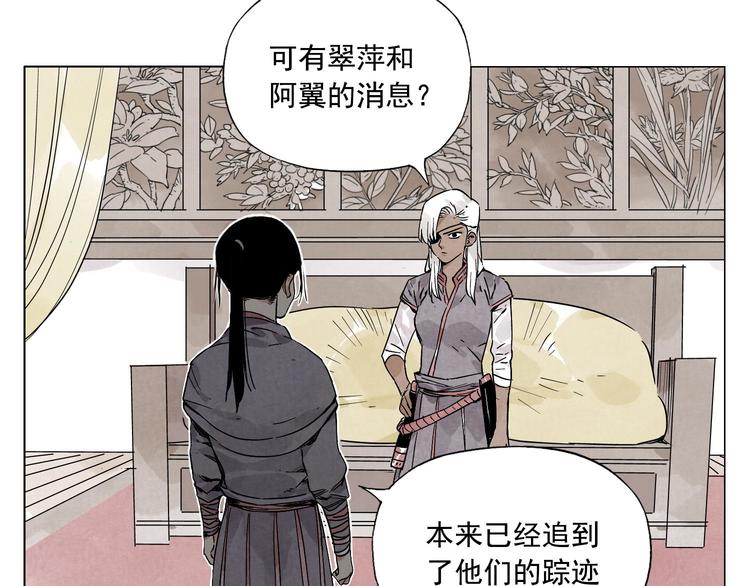 第64话 迟到2