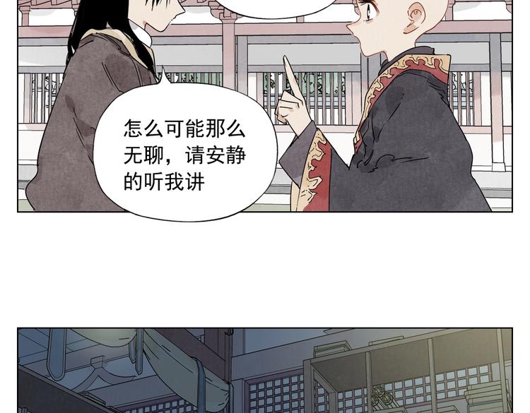 第118话 恒心27