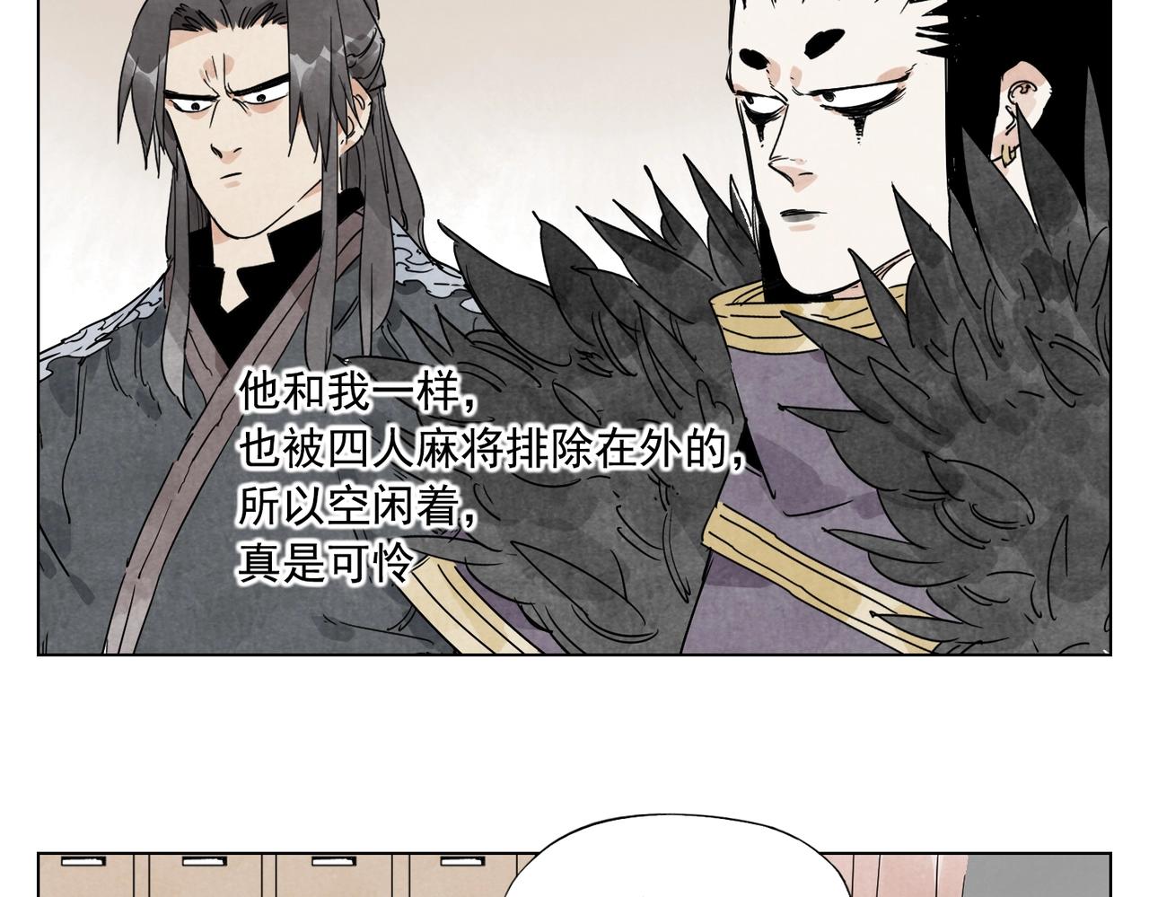 第134话 偷看21