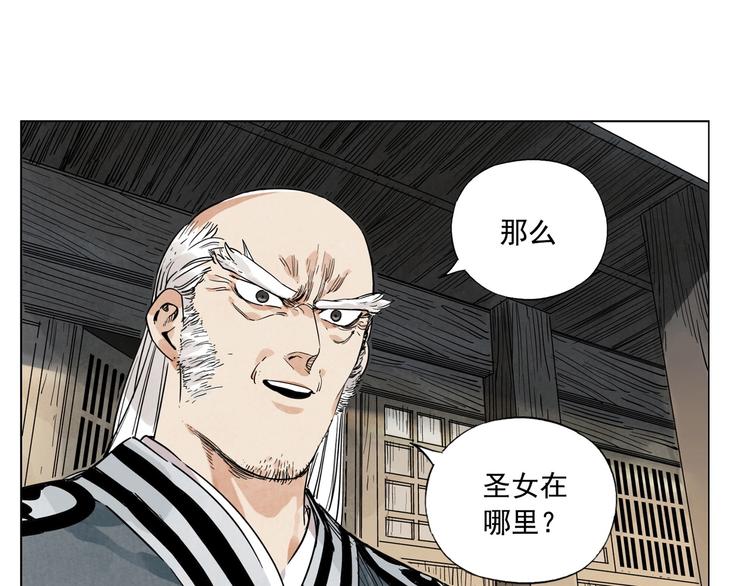 第93话 弱点78