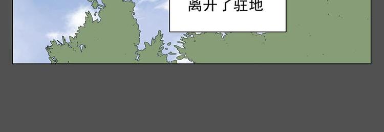 第32话 闺蜜（一）8