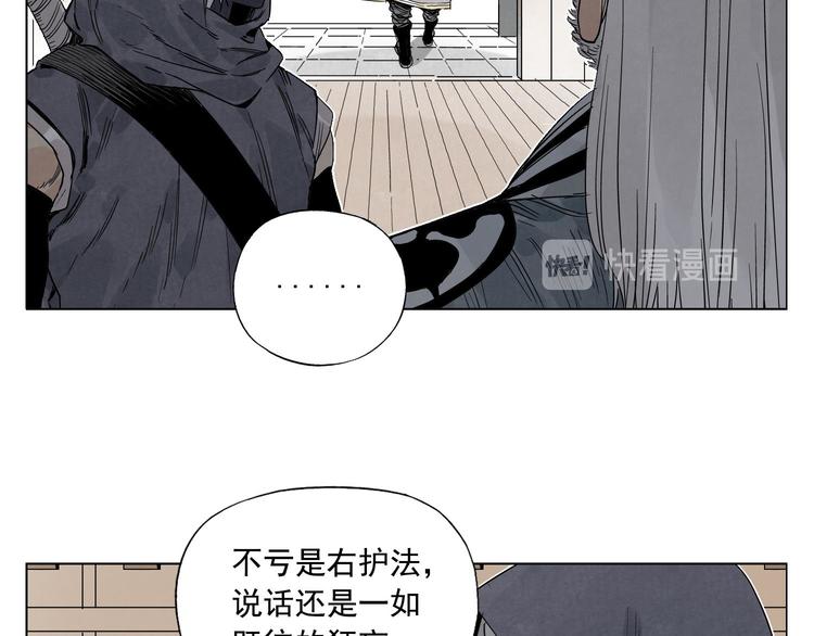 第65话 好消息32