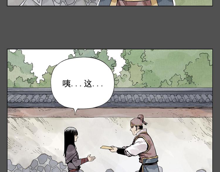 第36话 密不透风3