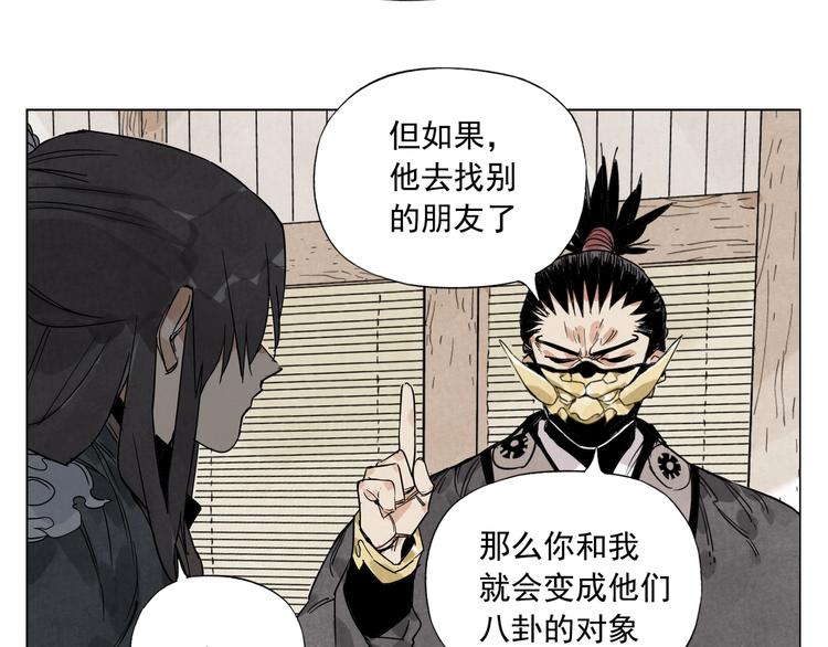 第101话 快乐之源34