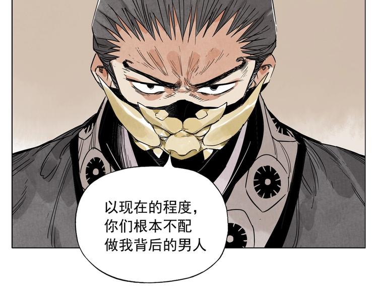 第106话 目的85