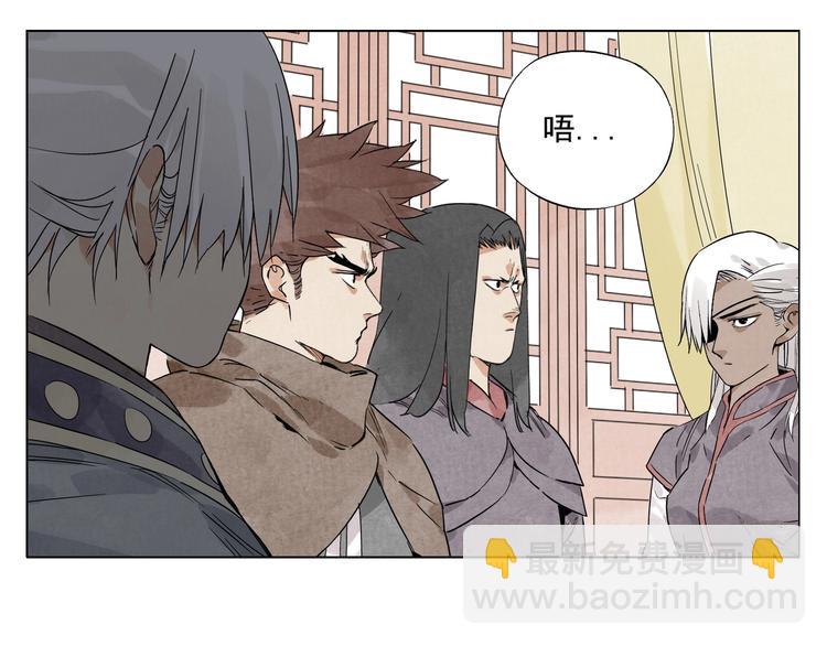 第89话 抗议55