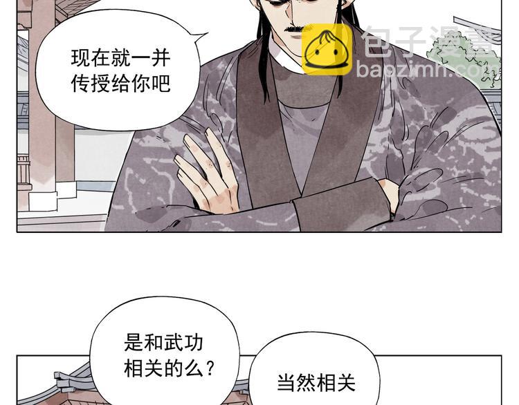 第103话 两性37