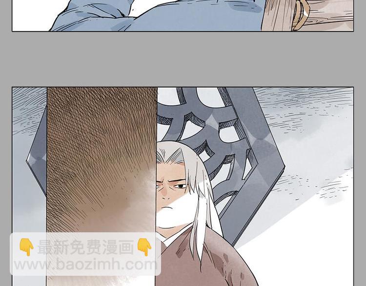 第26话 阿翼讲完了10
