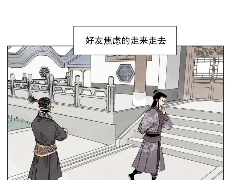 第124话 尴尬6