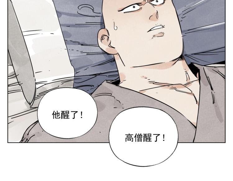 第128话 恩惠8
