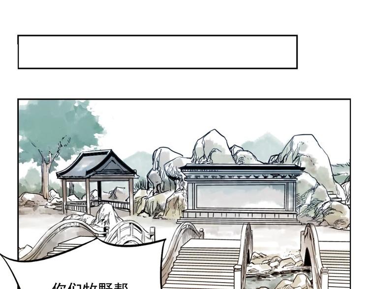 第01话 离家出走27