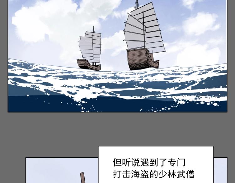 第129话 煽动37