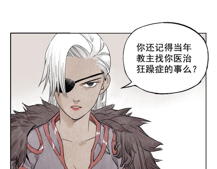 第13话 旅行的结局39
