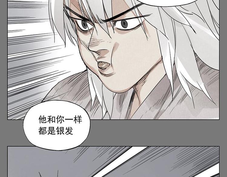 第70话 专业5