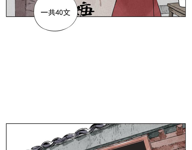 第51话 寻人启示10