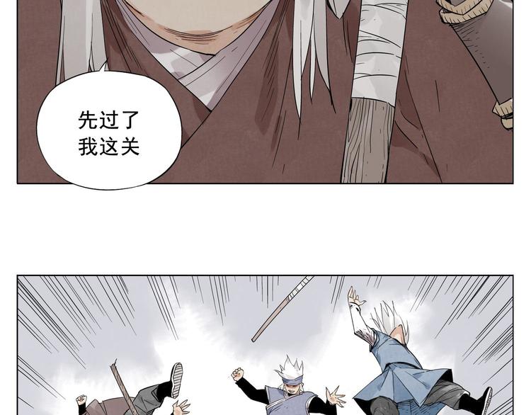 第23话 阿翼的讲述9