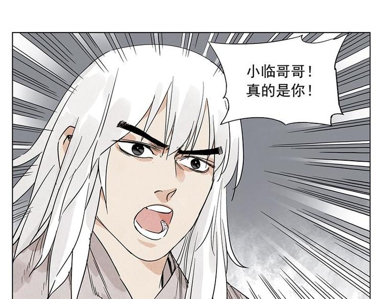 第71话 素材42
