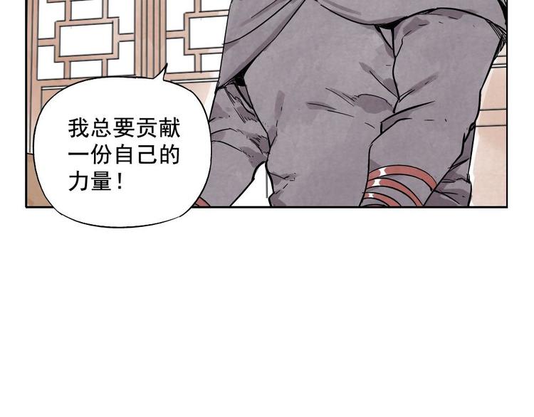 第12话 吃火锅26