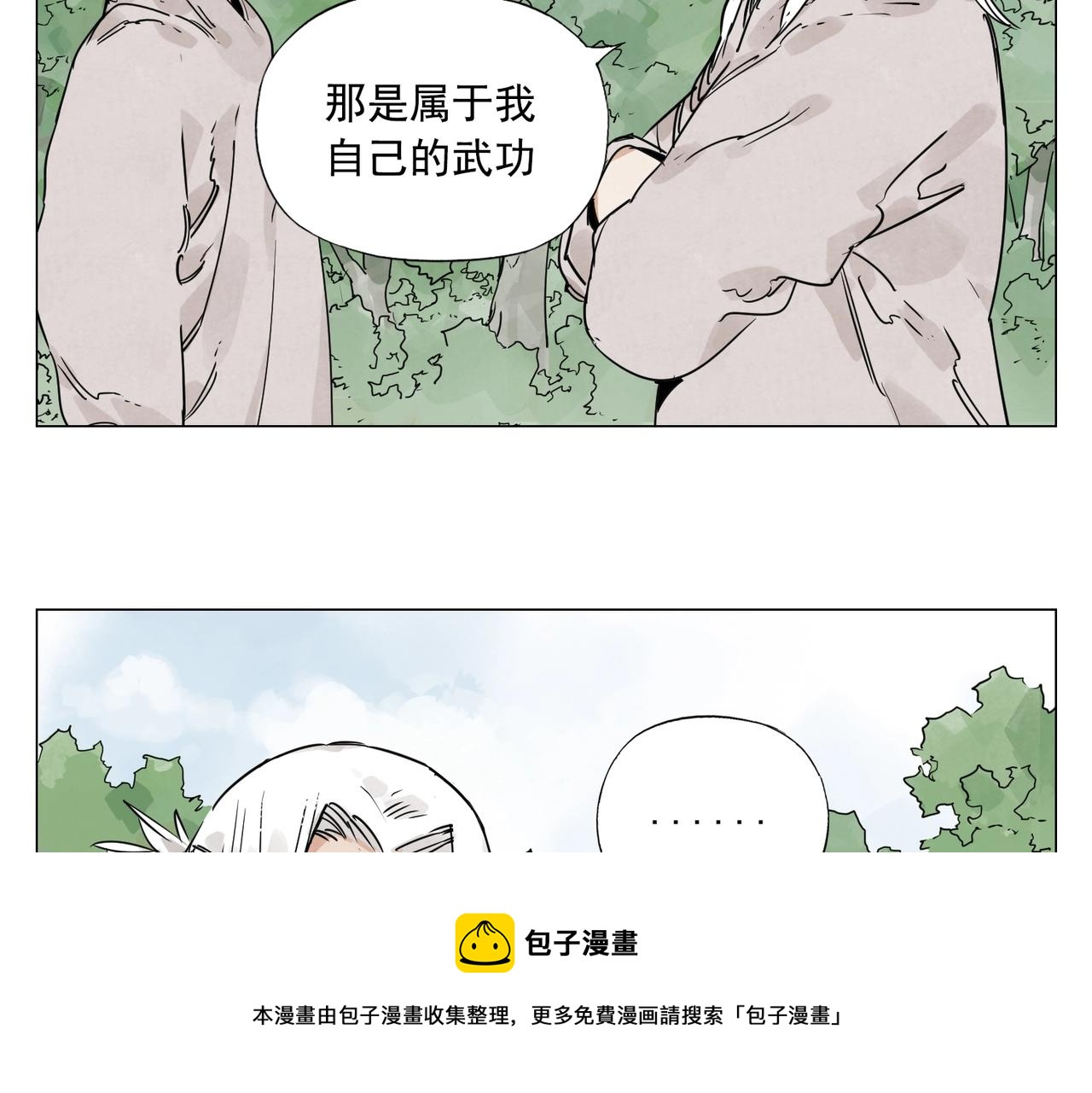 第146话 暗器40