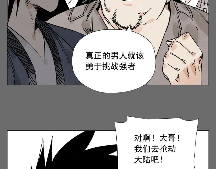 第129话 煽动31
