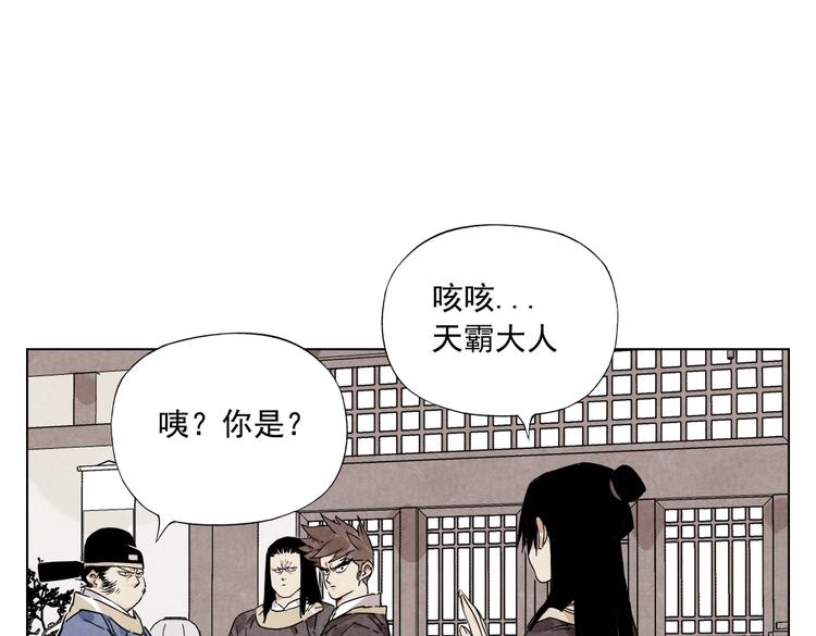 第122话 靠自己32
