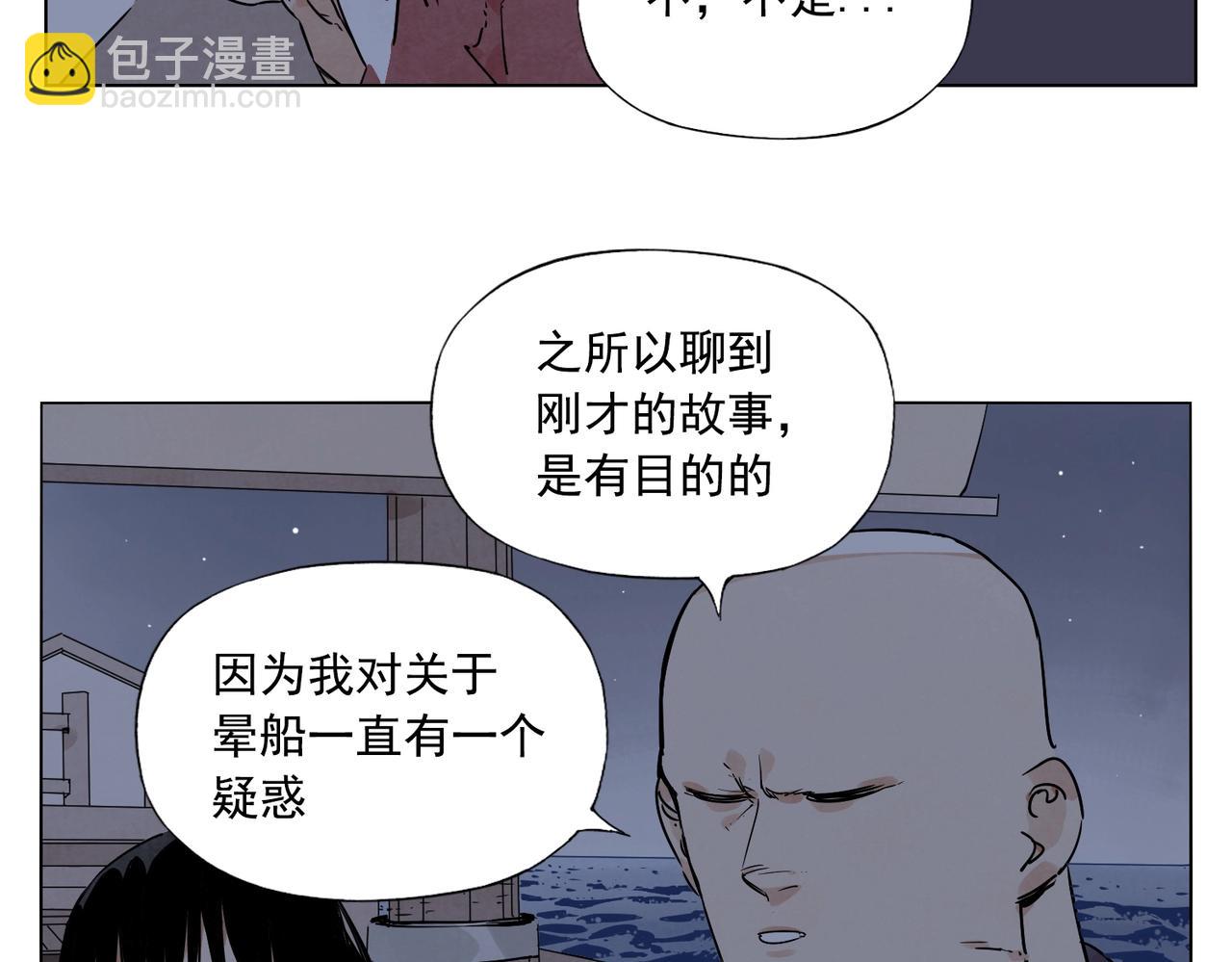 第131话 掩饰52