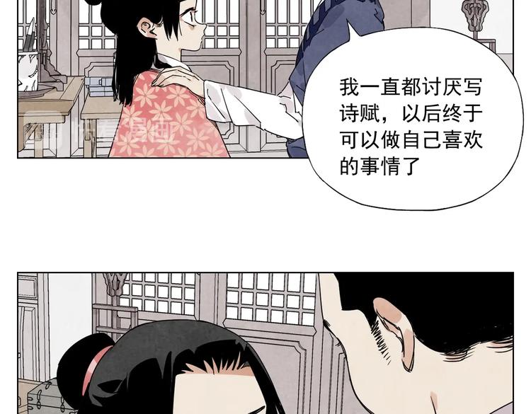 第118话 恒心55