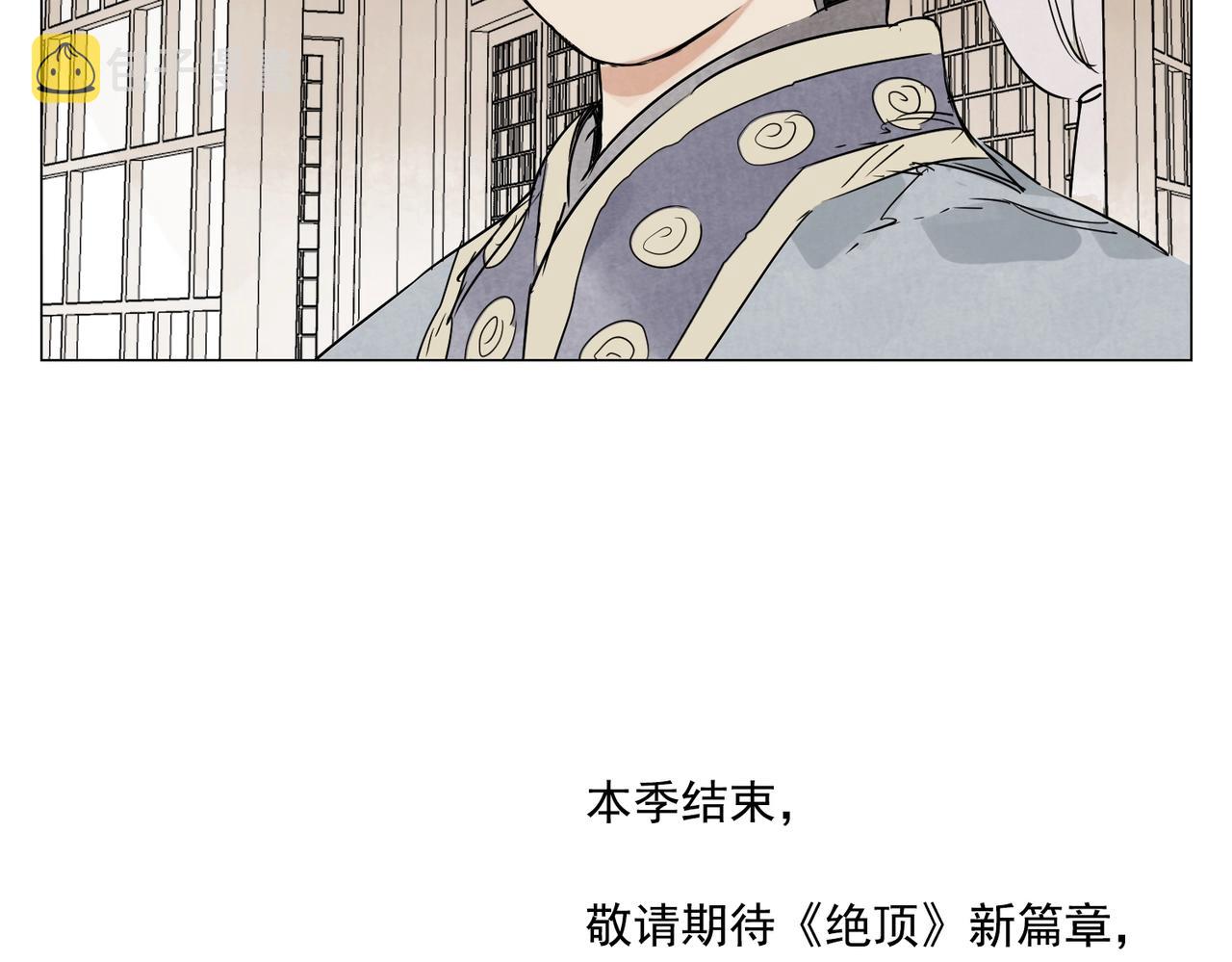 第154话完结章？63