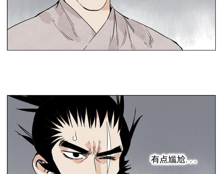 第72话 瓶颈32