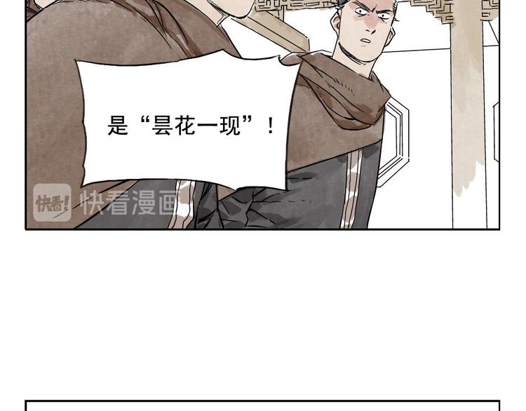 第08话 赭石堂的体检53