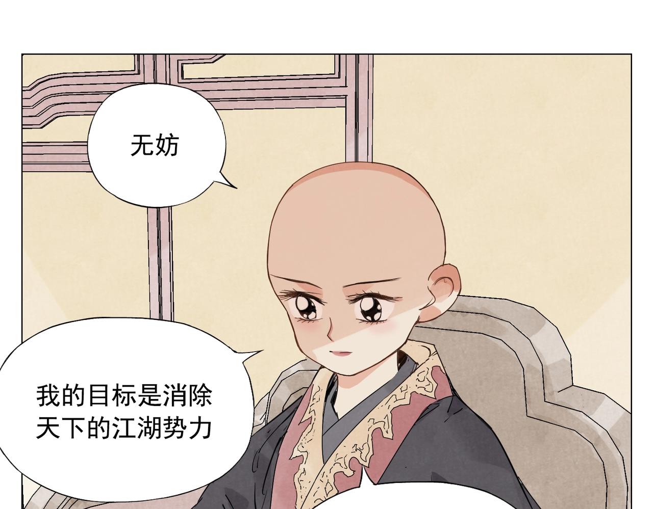 第151话 主线开始50