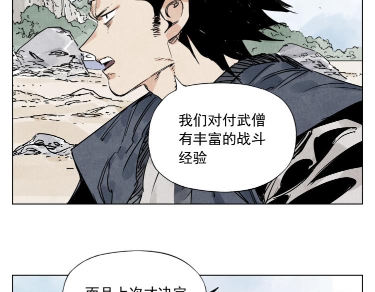 第129话 煽动71