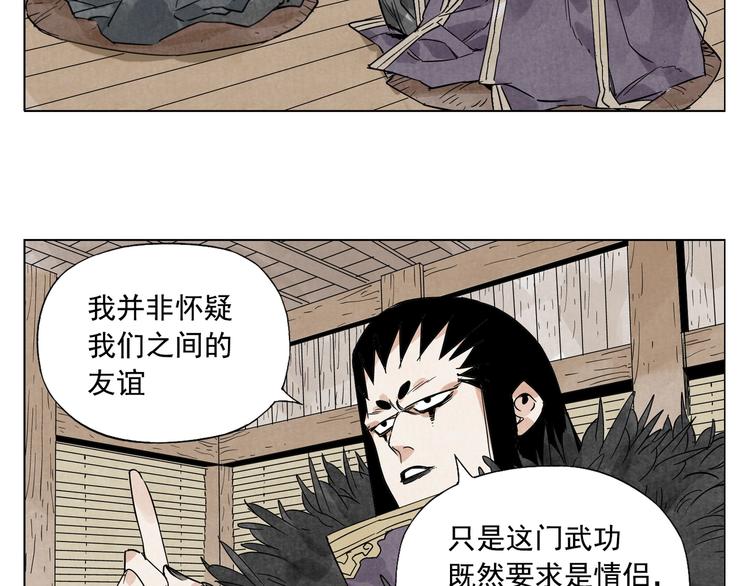 第103话 两性61