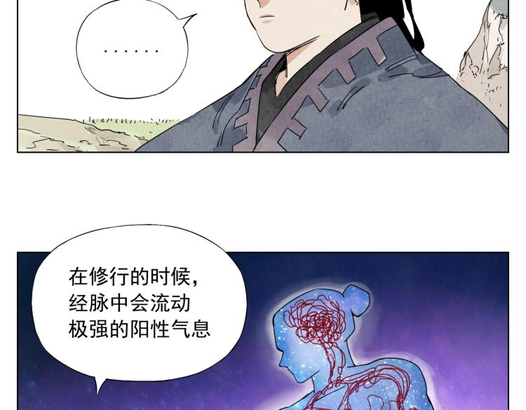 第125话 必要条件5