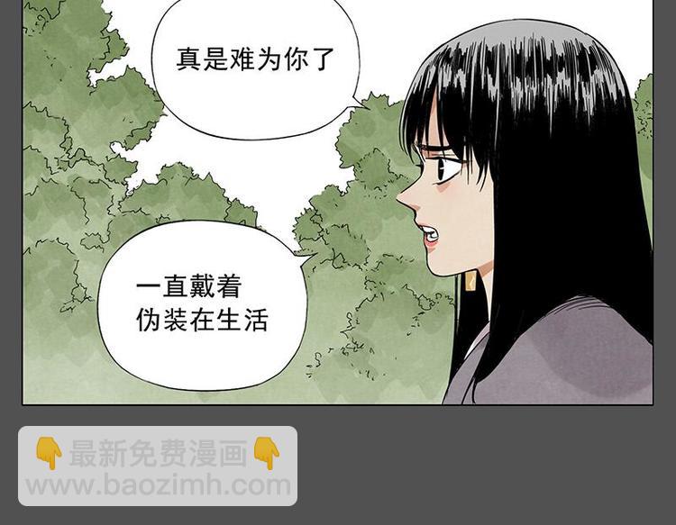 第32话 闺蜜（一）40
