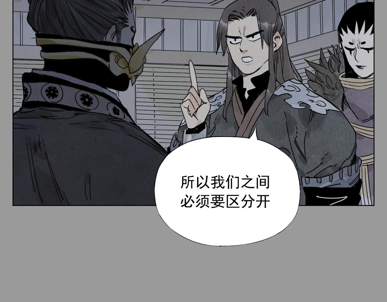 第138话 休息8