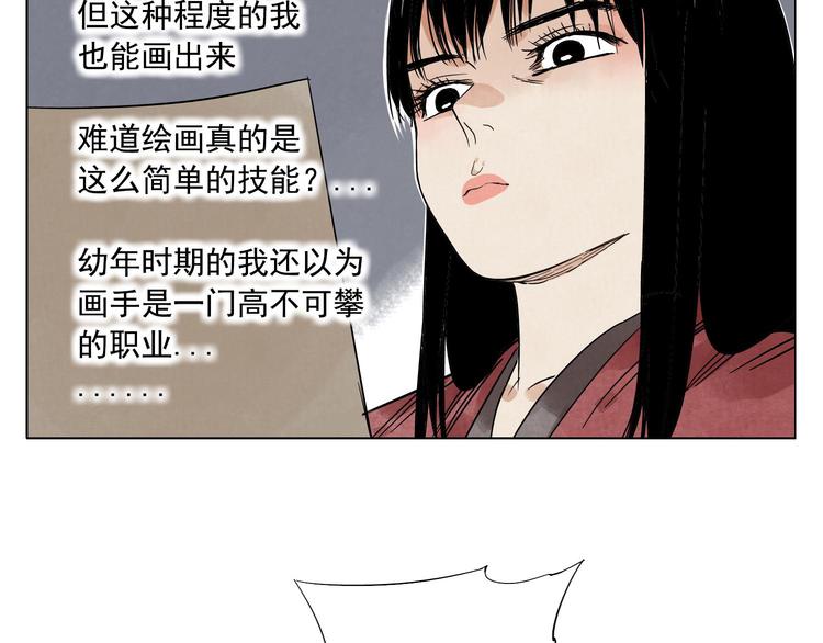 第51话 寻人启示41