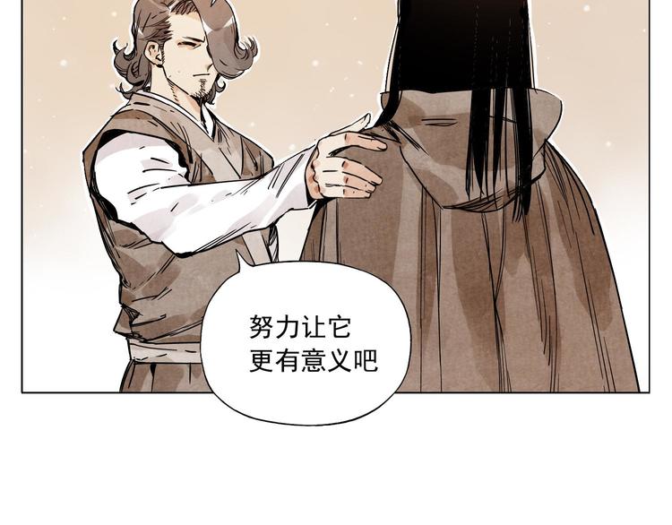 第59话 回忆杀54